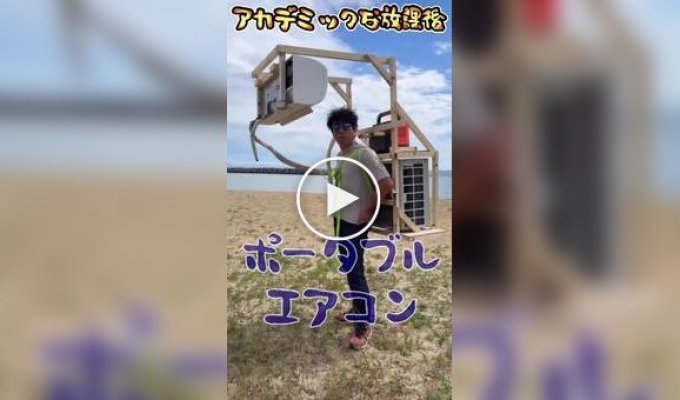 Portable air conditioner from a Japanese craftsman