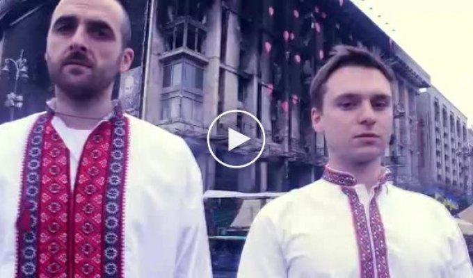Вова со Львова - Героям не дякують (майдан)