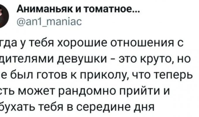 Подборка забавных твитов обо всем. Выпуск 766 (9 картинок)