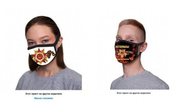 Защитные маски с символикой 9 Мая вызвали возмущение у россиян (5 фото)