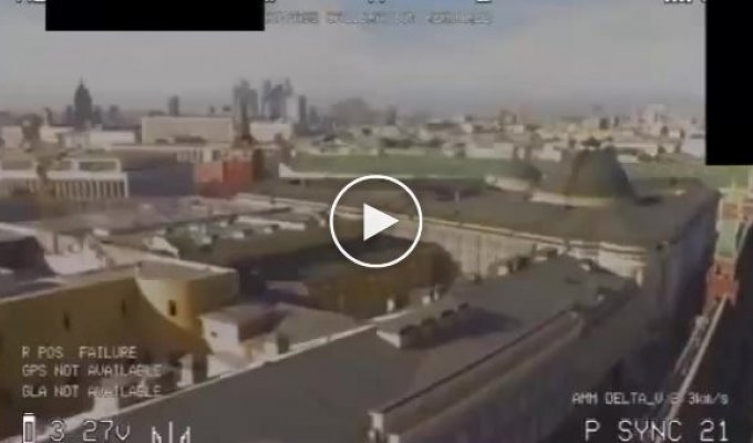 Украинский дрон над Кремлем
