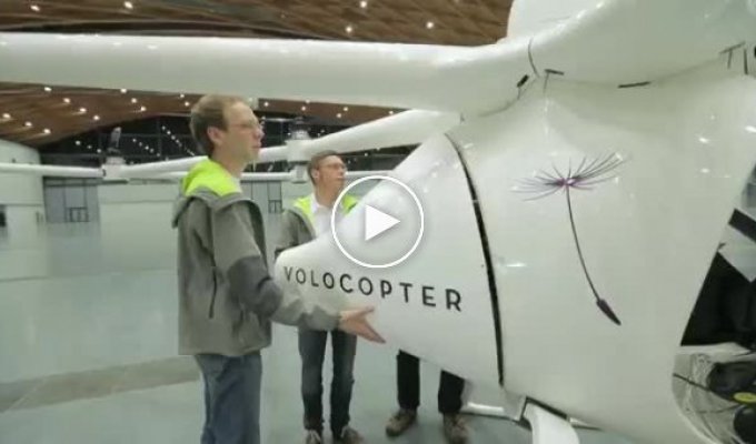 Volocopter VC200 с 18-тью моторчиками