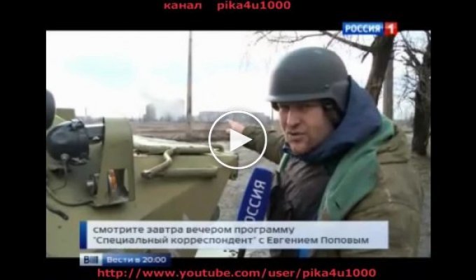 Боевики РФ расстреливают из танков украинские дома людей в Углегорске