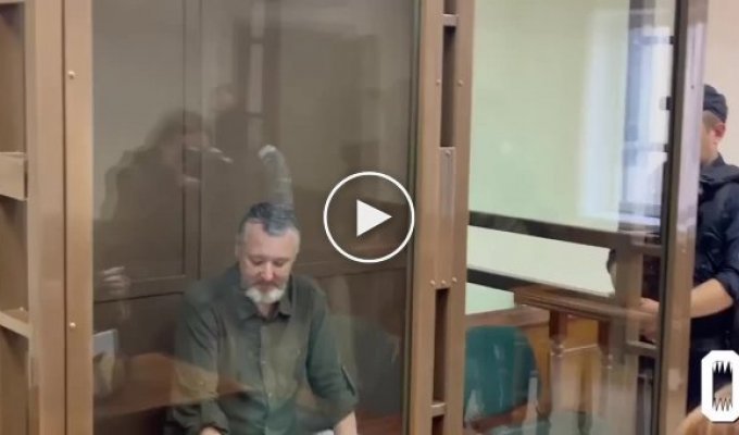 Московский суд подтвердил законность ареста российского террориста Игоря Гиркина и поместил его под стражу