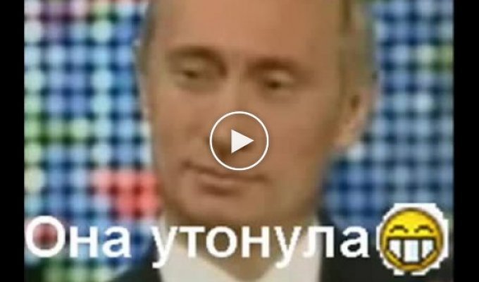 Реакция Путина на вопрос, что случилось с Курском