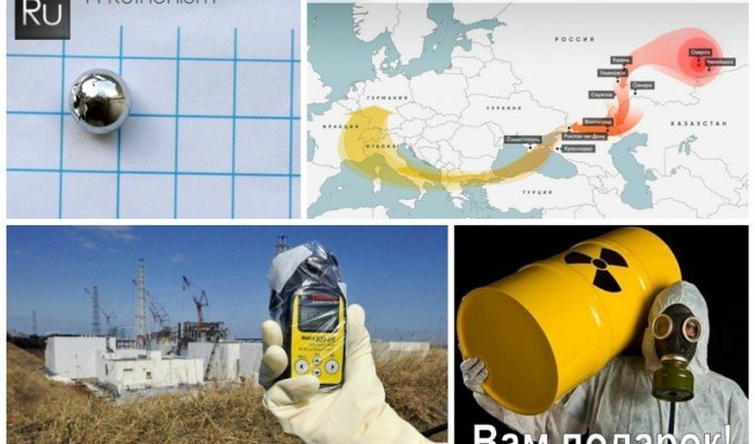 Радиация из России накрыла Европу. "Офигеть!" сказал чиновник (20 фото)
