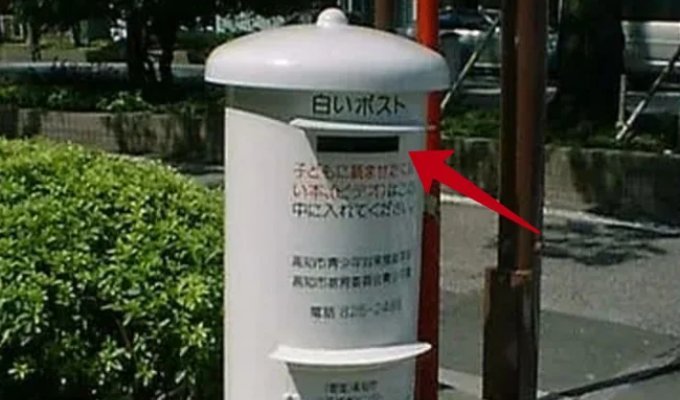 Why Japan has mailboxes for erotic magazines (7 photos)