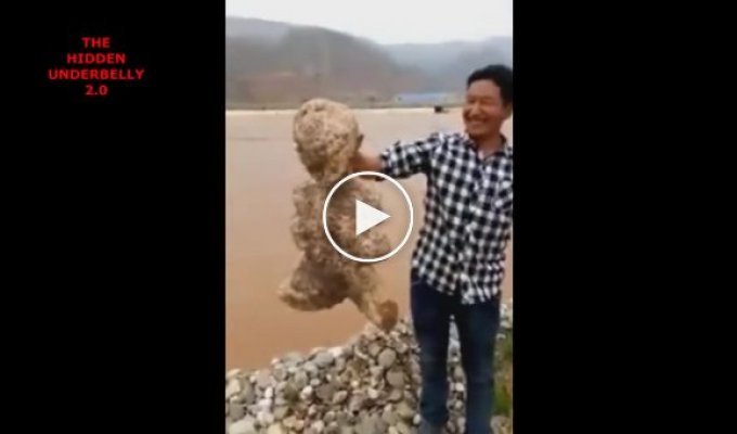 В Китае снова найдено жуткое существо