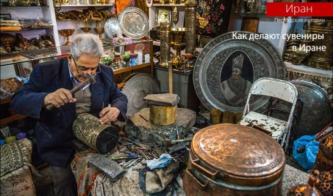 Как делают сувениры в Иране (33 фото)