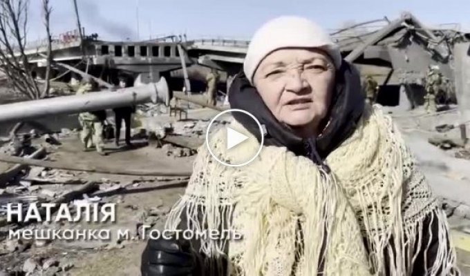Россиянка, живущая в Гостомеле, рассказала, что думает о русских «спасителях»