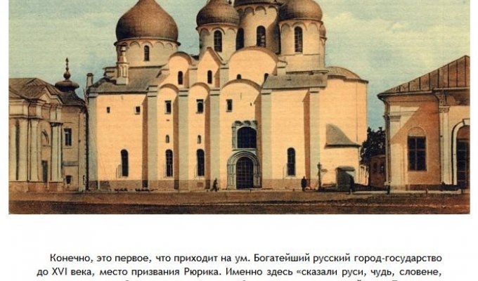 ТОП-7 городов-претендентов на статус столицы России (7 фото)