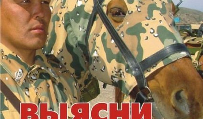 Казахские армейские агитационные плакаты (7 фотографий)