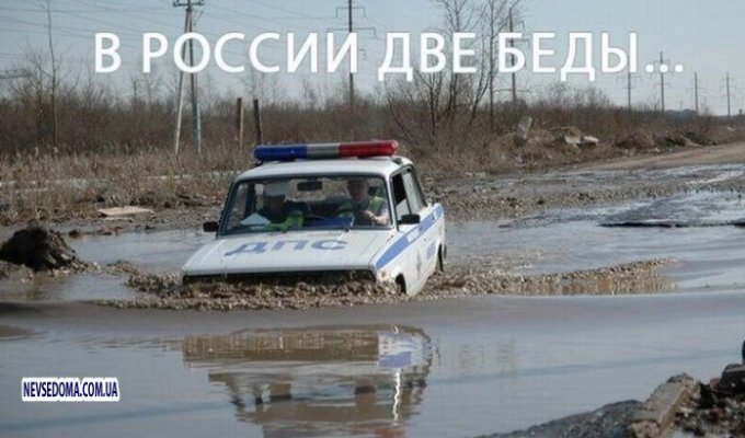 В России две беды... (23 фото)