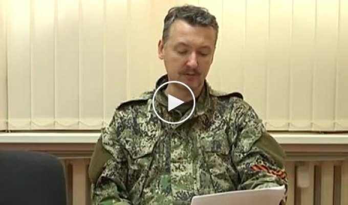 Обращение Игоря Стрелкова (майдан)