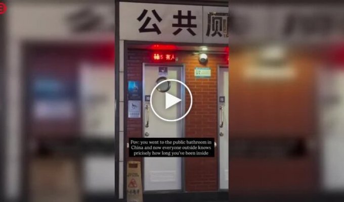 Прозрачность на новом уровне: в Китае видно, кто сколько сидит в туалете