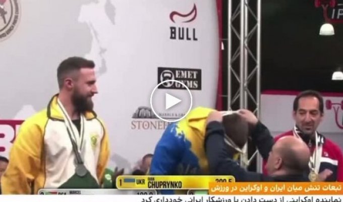 The Ukrainian athlete refused to shake hands with the Iranian at the world championship in classic bench press in South Africa