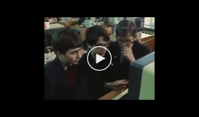Советская женщина о компьютерах 86-ой год