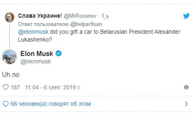 Илон Маск написал в Твиттере, что не дарил Лукашенко электромобиль Tesla (скриншот + видео)