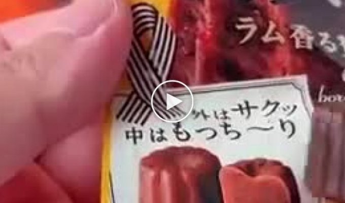 Products in Japan match their images on the packaging