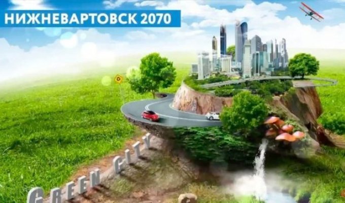 Мэр Нижневартовска Дмитрий Кощенко показал, каким он видит город в 2070 году (фото + видео)