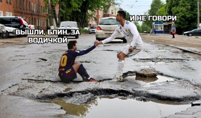 Зарубежные футболисты и суровые российские реалии (5 фото)