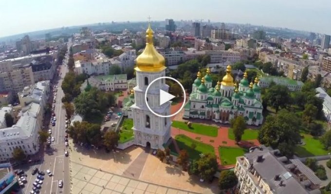 Красивый Киев. Мы тебя любим