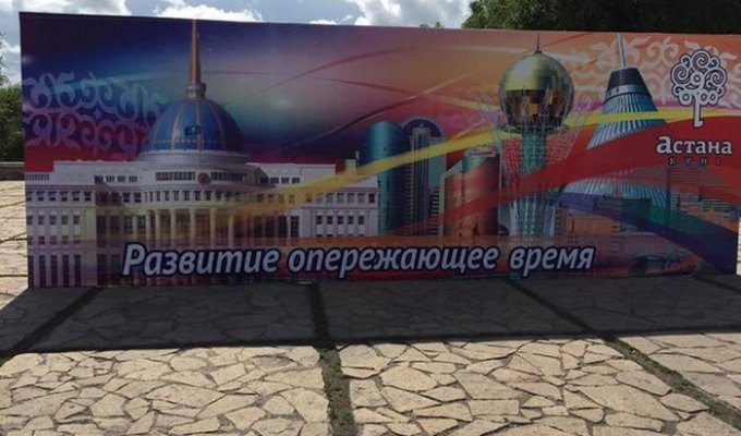 Современная Астана в двух фото (2 фото)