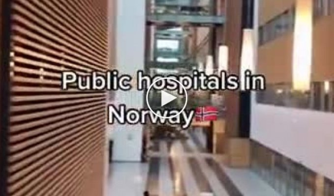 Больница в Норвегии