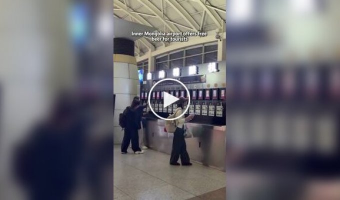 An airport with free beer in China