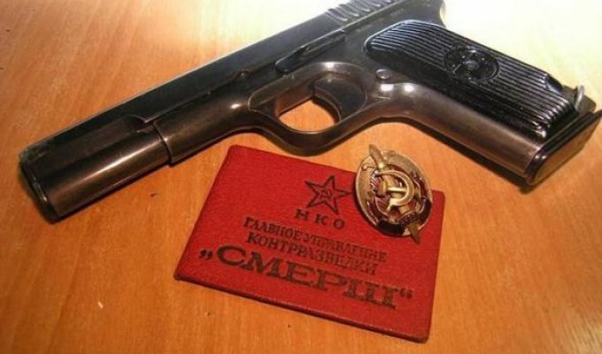 Смерть шпионам!