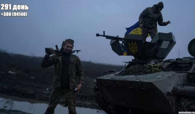 Вторжение рф в Украину. Хроника за 11 декабря