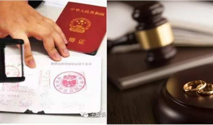 В Китае создали практически идеальный закон о разделе имущества при разводе (6 фото)