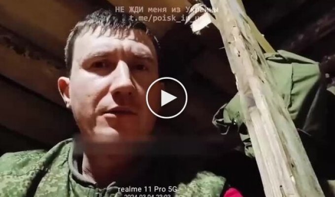 Russian occupier warns Russians against war