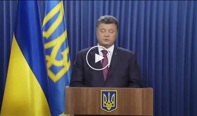 Обращение президента Украины по поводу роспуска Верховной Рады