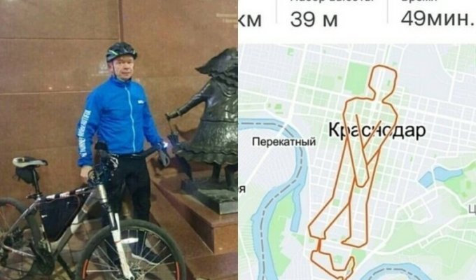 Краснодарский велосипедист проложил маршрут в виде "писающегося" человека (8 фото)