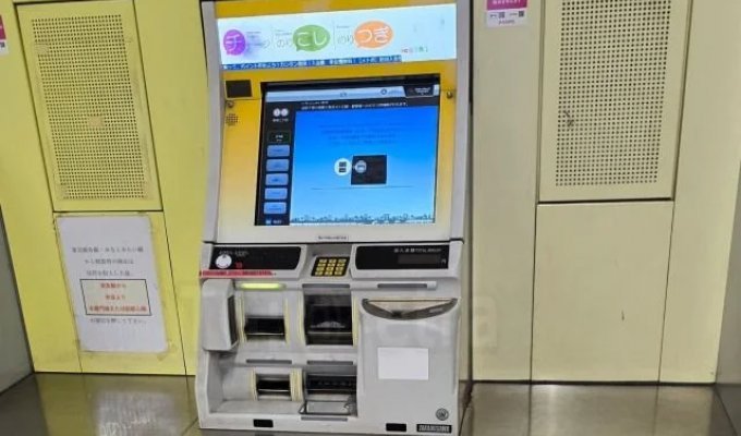 A funny incident at a Japanese ATM (2 photos)