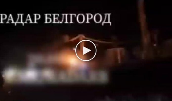 In Belgorod, a drone hit a thermal power plant