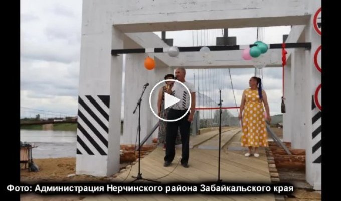 Russian world. New bridge in Transbaikalia