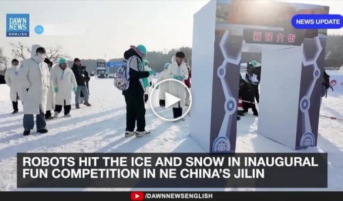 Первые зимние игры роботов прошли в Китае