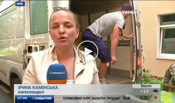 Украинская эмигрантка пожертвовала сто тысяч долларов