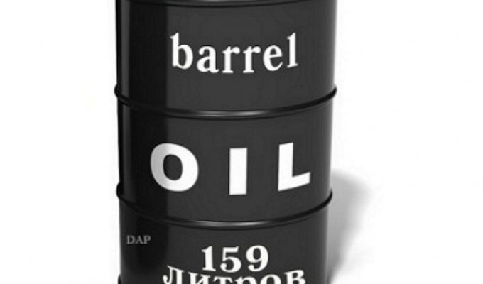 Чтобы представлять, что такое "баррель нефти" (2 фото)