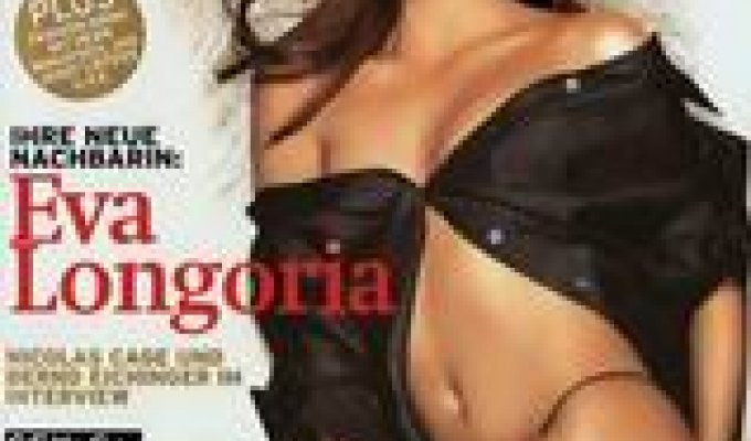 Eva Longoria в журнале Maxim (5 фото)