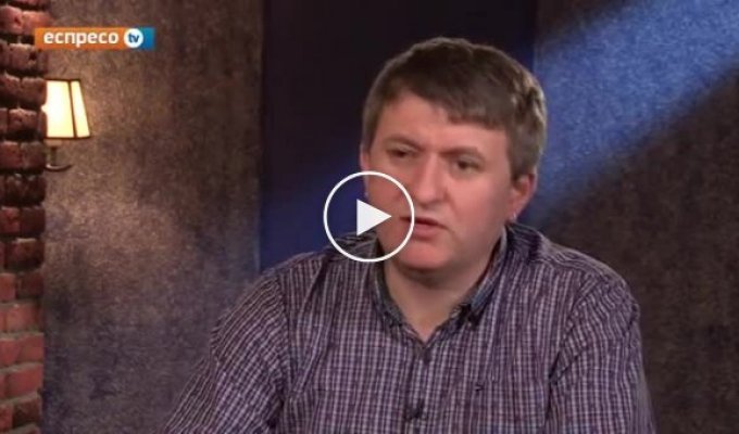 Юрий Романенко - политический эксперт дал интересную оценку происходящему