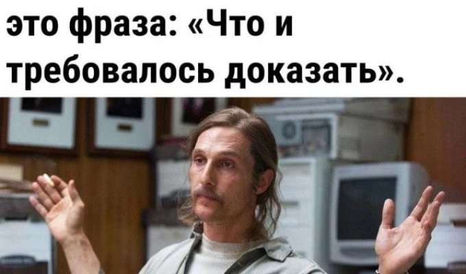 Лучшие шутки и мемы из Сети. Выпуск 692 (210 картинок)