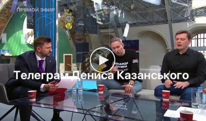 Пропагандист Артамонов на российском телевидении озвучил фашистские нарративы по отношению к украинцам