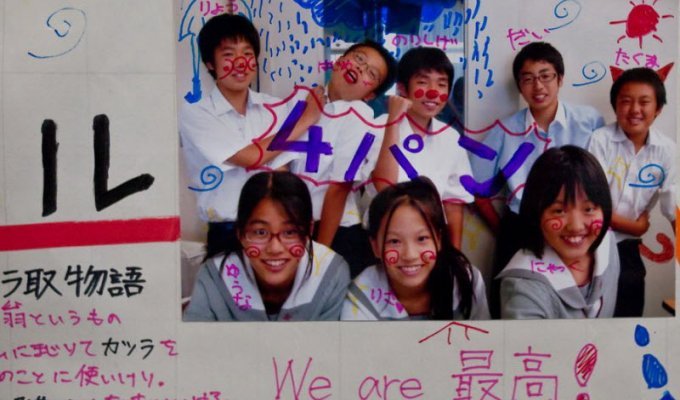 Япония: Немного подробностей о японской школе (34 фото)