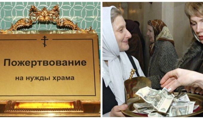 В РПЦ пожаловались на сложную ситуацию из-за сокращения пожертвований (4 фото)