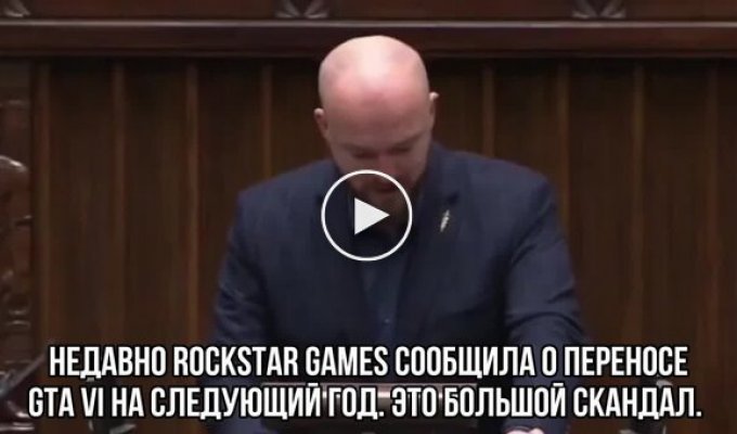 В польском парламенте осудили перенос GTA VI