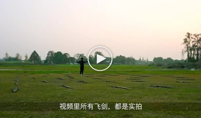 Китайский студент управляет летающими мечами