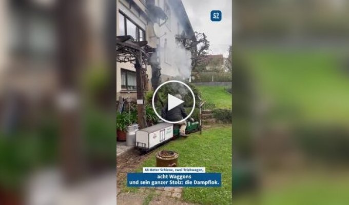 Железная дорога во дворе дома